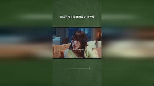 吃瓜天堂网站,网络热门事件背后的真相与趣味