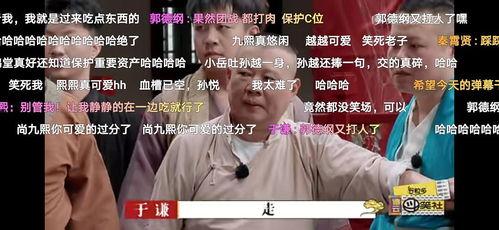 c位吃瓜酱,揭秘娱乐圈幕后风云