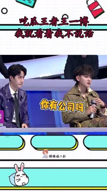 围观看戏吃瓜者,围观众众的“吃瓜”众生相