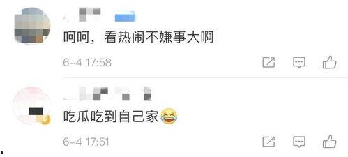 看热闹简称吃瓜,围观时代的娱乐盛宴