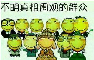 大笑吃瓜群众偷笑,吃瓜群众偷笑背后的欢乐瞬间