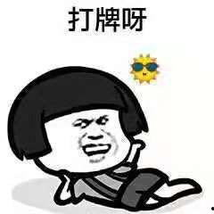 斗地主吃瓜头像,趣味横生的网络表情符号解析